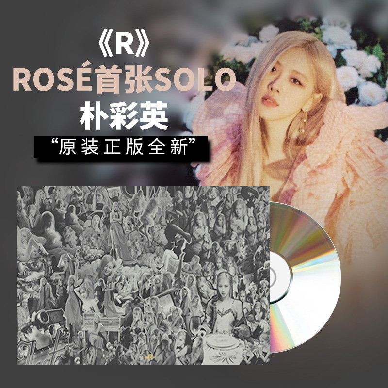 blackpink 朴彩英专辑 rose首张solo rosé r cd小卡正版周边