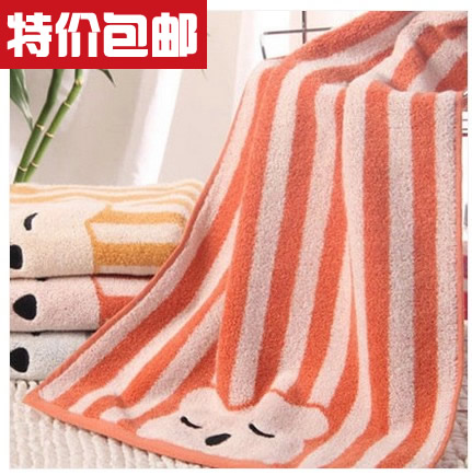 特價 壹條包郵/金號浴巾正品舒特曼無撚可愛條紋熊全棉柔軟浴巾在類目 居家布藝, 毛巾/浴巾/浴袍, 浴巾中 - 來自Buy2taobao.com提供專業的淘寶代購服務