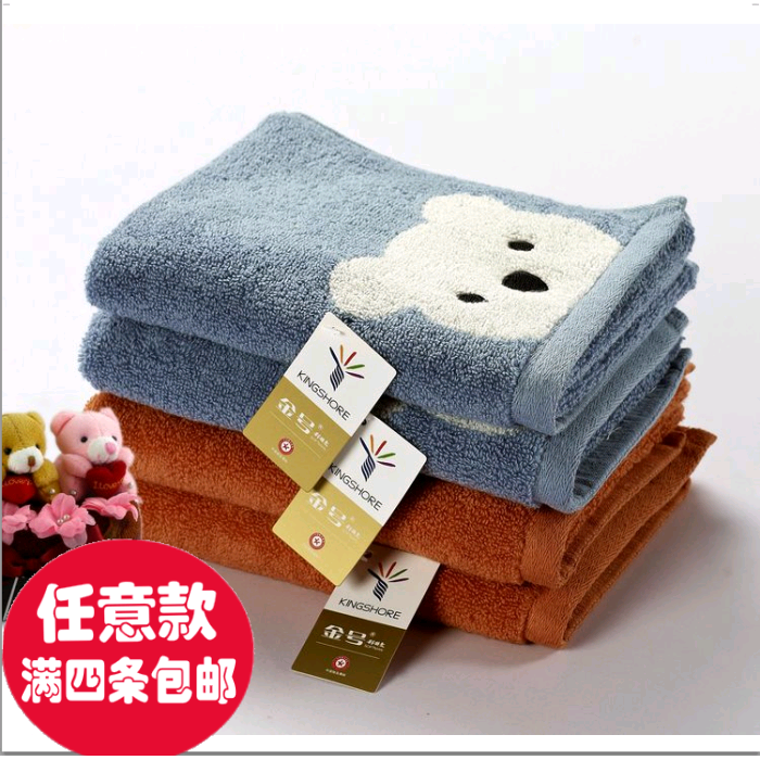 零利润促销/金号毛巾特价纯棉舒特曼S1130促销折扣 中长巾 情侣色|msdalam kategori rumah Fabrik, tuala/tuala mandi/jubah mandi, tuala/tuala - dari Buy2taobao.com untuk memberikan perkhidmatan ejen Taobao profesional membeli