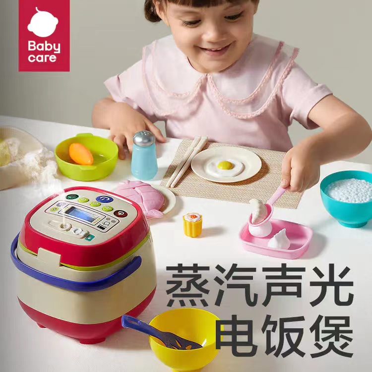 babycare儿童仿真厨房玩具电饭煲蒸汽声光女孩宝宝过家家套装厨具