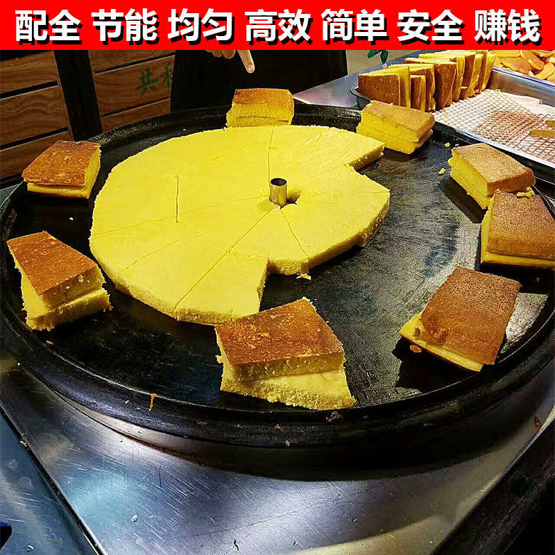 通康蒸烤馍机米粑米发糕锅巴机馒头烤饼机煎包锅蒸馍锅出溜锅贴机