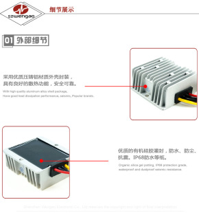 库厂促足功率12V转24V 10A车载电源转换器 240W防水大功率升压厂