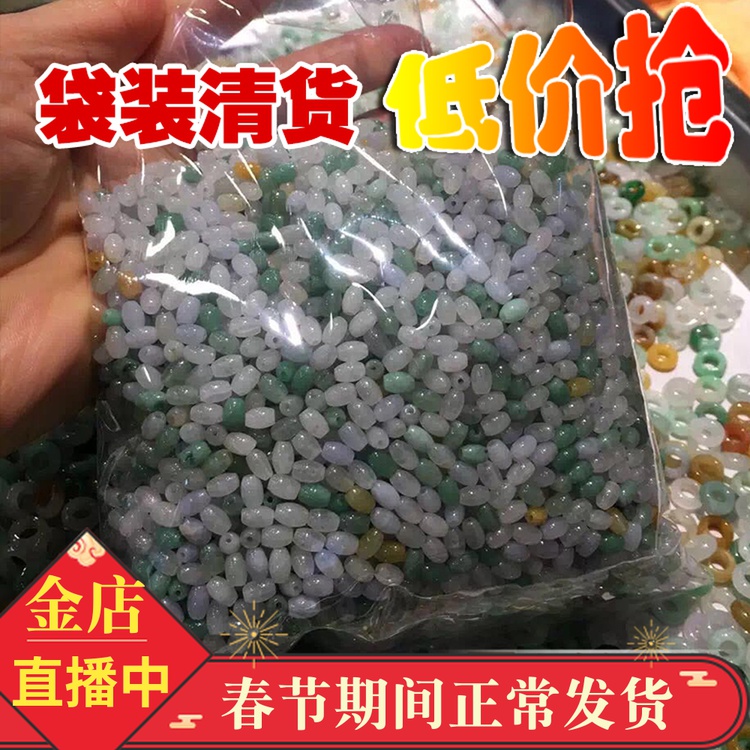 米珠翡翠散珠a货天然缅甸玉珠子 路路通DIY包邮绿白米珠修长玉珠|ruв категории Украшения,ювелирные изделия, Diy аксессуары, Другие diy украшения, аксессуары - от Buy2taobao.com для оказания профессиональной услуги покупки агента Taobao
