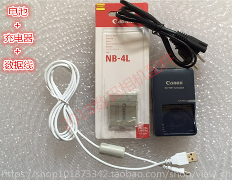 佳能IXUS130 100 115 230 70 IS 卡片相机数据线+电池+充电器NB4L|msdalam kategori Aksesori Digital 3C, Zhou Bian Bingkai digital, talian data - dari Buy2taobao.com untuk memberikan perkhidmatan ejen Taobao profesional membeli