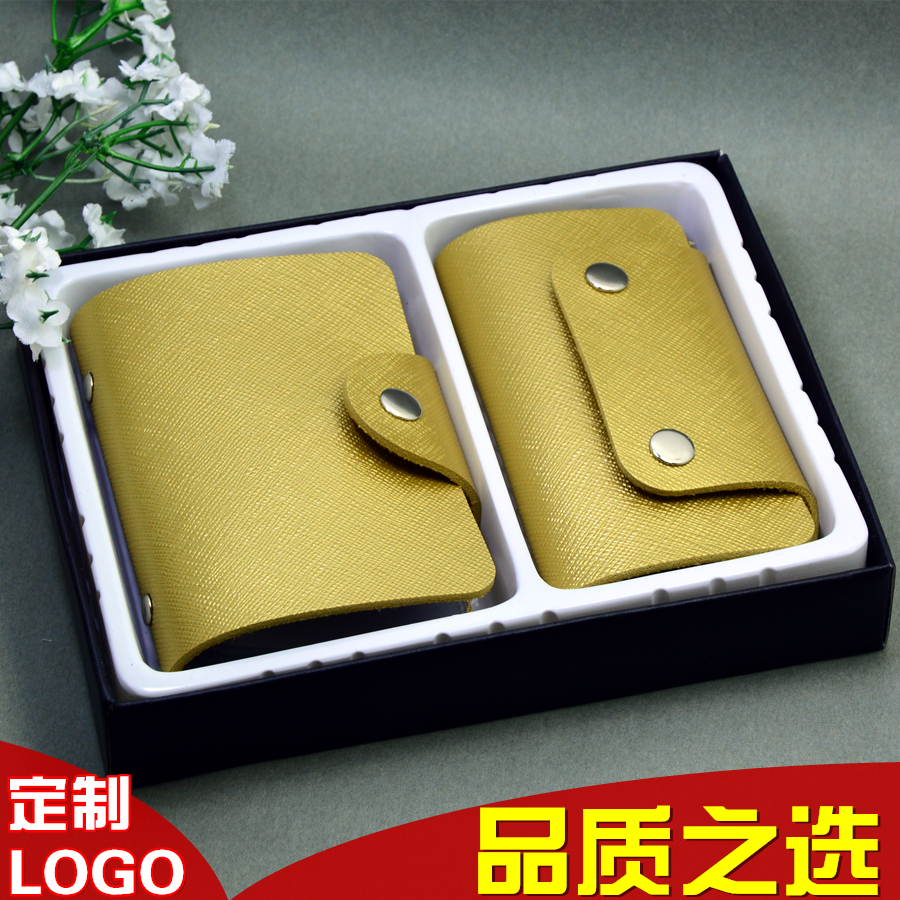 卡包+钥匙包两件套装礼盒装定制加厚卡夹定制格纹防消磁24卡位卡套土豪金6钥匙位锁匙扣公司送礼订做压印logo|ruв категории электронный словарь/электрический бумажных книг/канцелярские принадлежности, получать/выставка товаров, рукав/комплектов документов - от Buy2taobao.com для оказания профессиональной услуги покупки агента Taobao