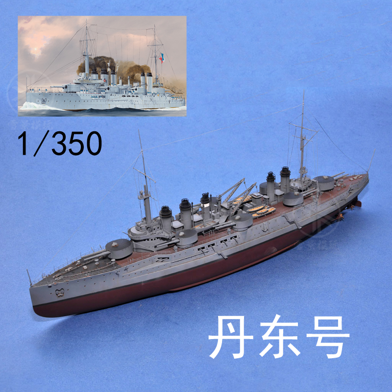 hobbyboss小号手模型1350法国海军前无畏舰丹东号86503