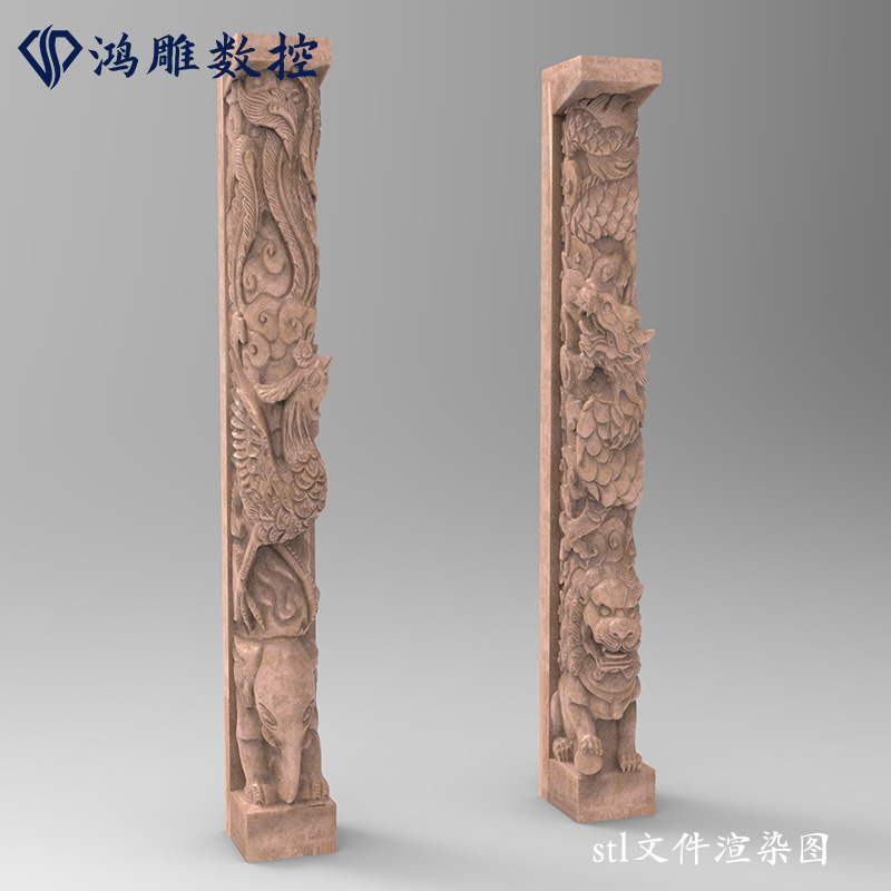 墓碑石雕柱子龙狮凤象夹杆STL三维立体圆雕图四轴联动3D打印