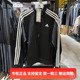 正品Adidas/阿迪达斯男子立领休闲外套针织夹克运动服上衣 H46099