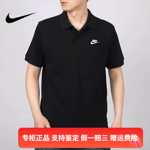 正品Nike/耐克男子短袖polo衫休闲运动纯棉翻领T恤 CJ4457-010