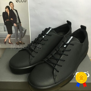 ecco爱步正品现货男鞋2019春夏新款牛皮厚底运动休闲板鞋440504