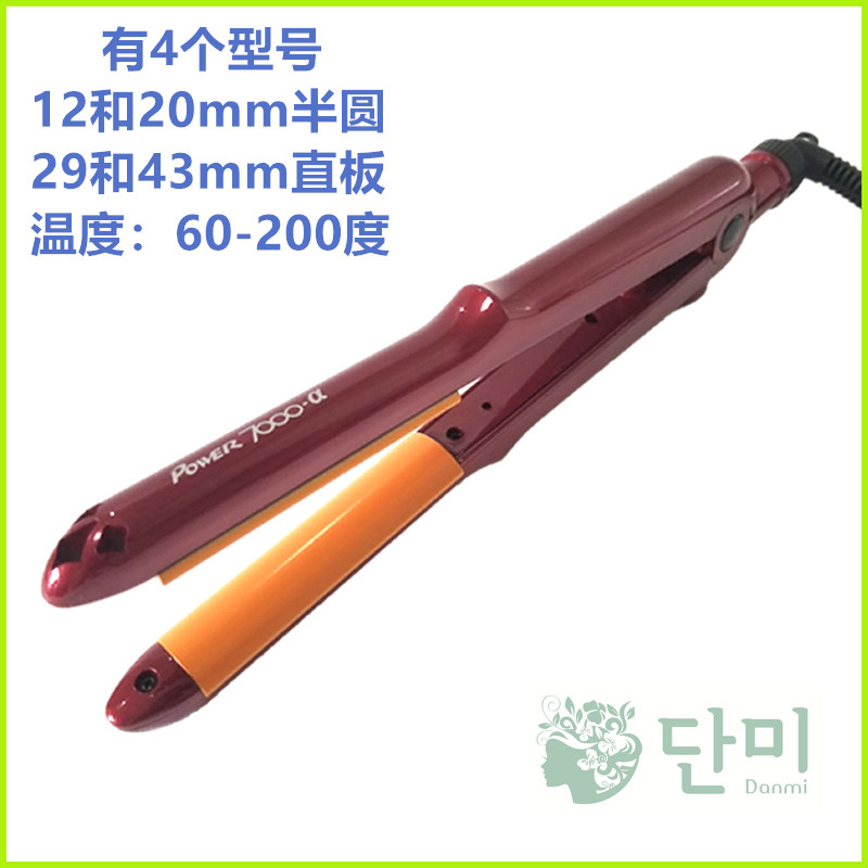 韩国正品Esgel半圆夹板直板夹60-200度低温烫弧形夹陶瓷不伤发在类目 个人护理/保健/按摩器材, 美发工具, 卷/直发器中 - 来自Buy2taobao.com提供专业的淘宝代购服务