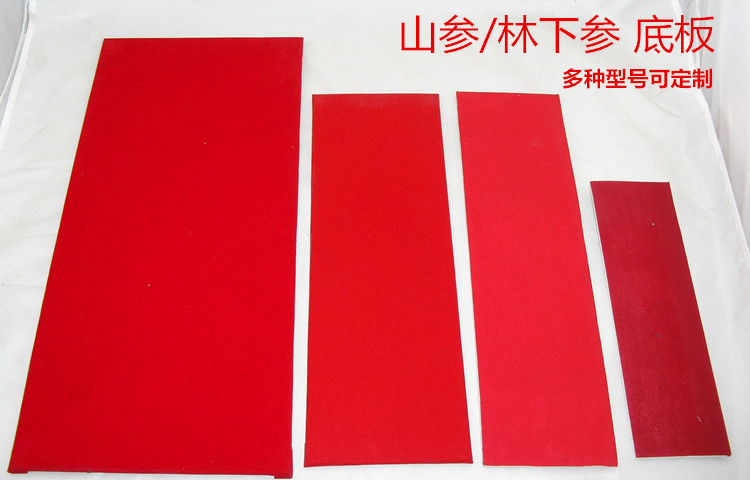 山参礼盒专用底板 人参垫板 人参板 红色绒布白色绒布参板 定制|ruв категории офисное оборудование/расходные материалы/соответствующие услуги, упаковочного оборудования/знаки и расходных материалов, подарочная коробка - от Buy2taobao.com для оказания профессиональной услуги покупки агента Taobao