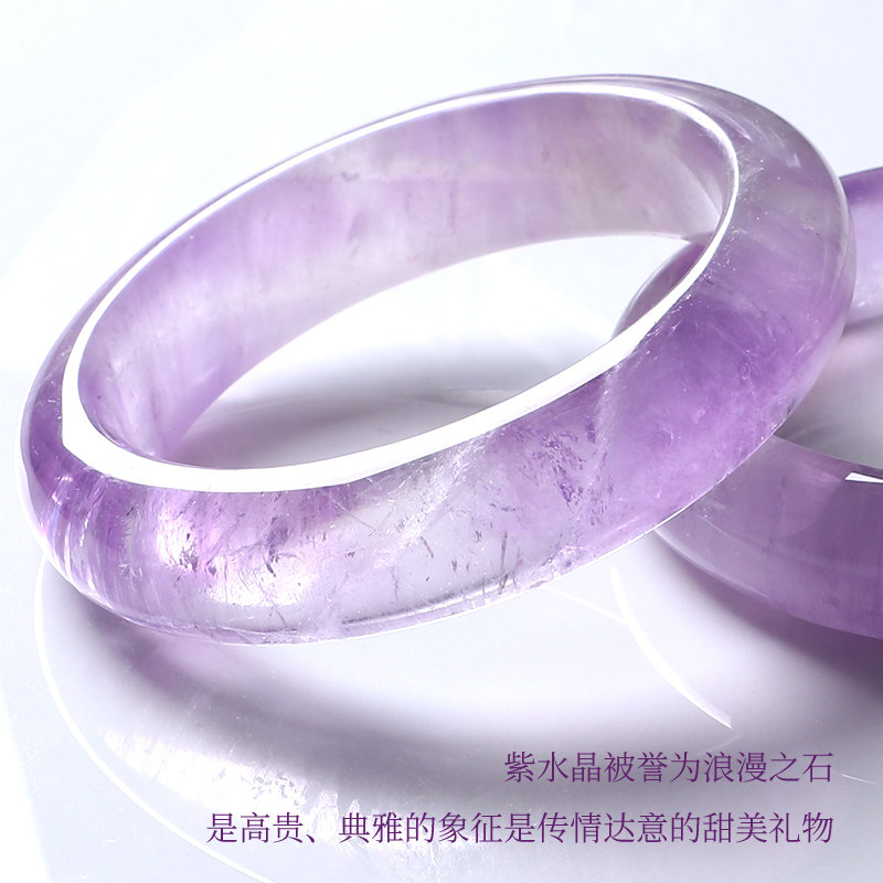 紫手镯女天然水晶