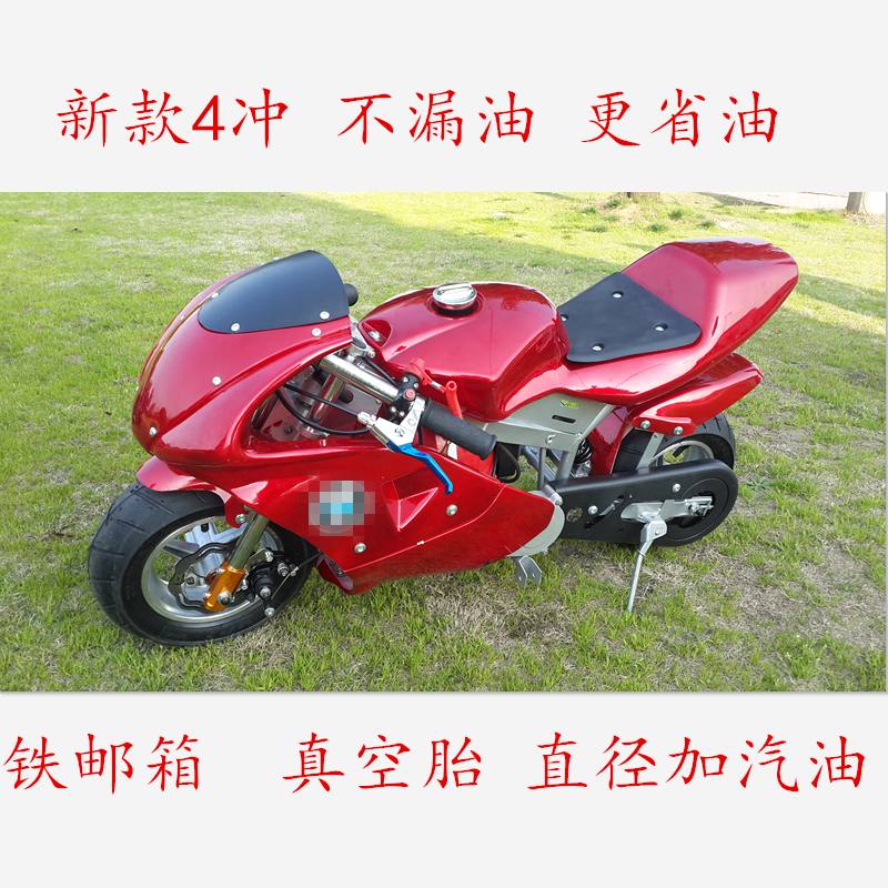 Refit 4 engine 49CC Mini Roadster gasoline Sports car 4 Stroke Mini motorcyclein the Motorcycle/Equipment/Fitting , ATV category - from Buy2taobao.com to provide professional Taobao agent buy service