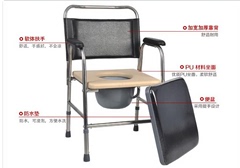 包邮老人全不锈钢座便椅子孕妇老人厕所凳折叠椅坐便椅便携坐厕椅