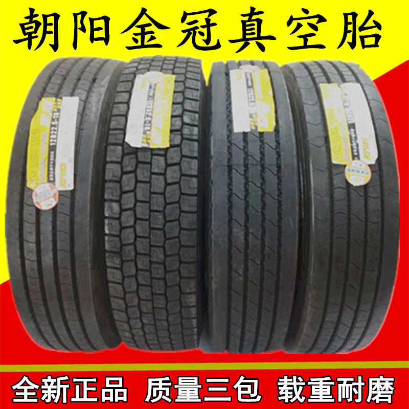 朝阳金冠11 12r22.5 295/80r22.5 315/80r22.5全钢丝真空载重轮胎
