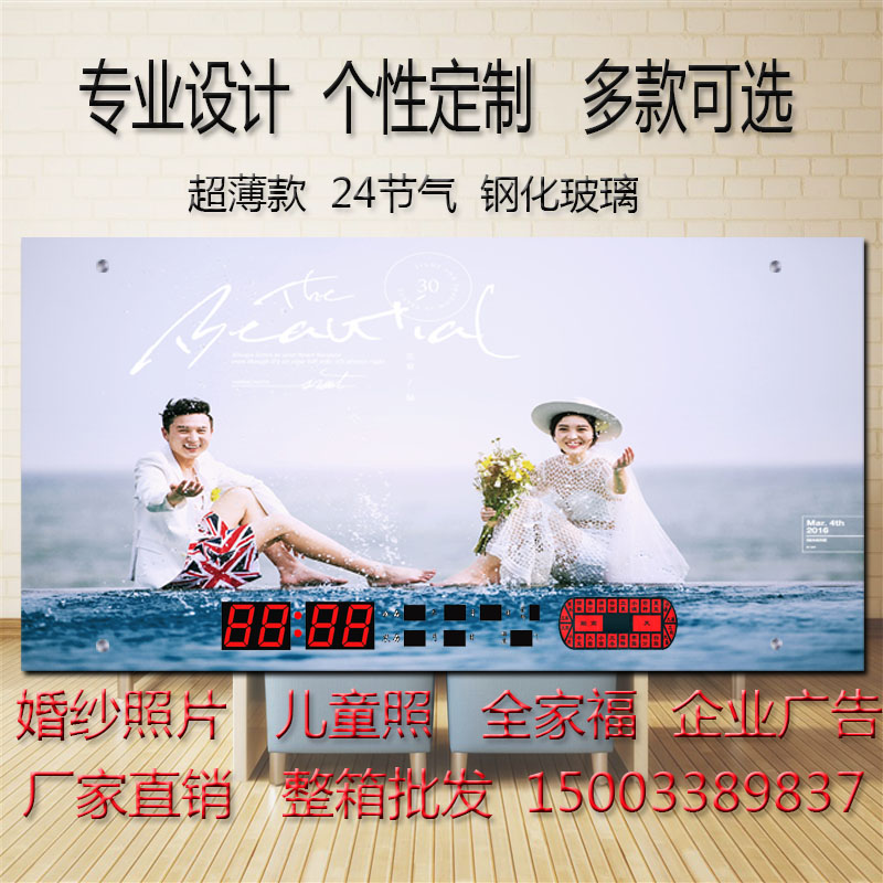 万年历电子钟定制订做婚纱照片宝宝照电子万年历客厅数码led挂钟在类目 家居饰品, 家居钟饰/闹钟, 挂钟中 - 来自Buy2taobao.com提供专业的淘宝代购服务