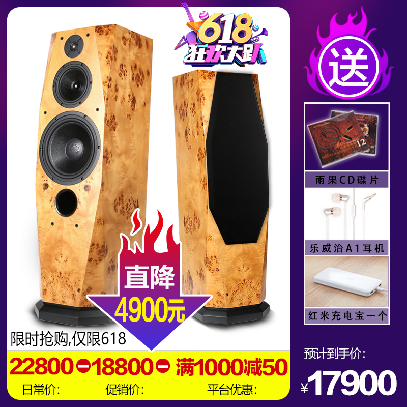 Germany Eaton ETON Imported HIFI loudspeaker box 11 inch bass horn One-third Fever sound family cinemain the Audio appliances , Hifi Speaker/Amplifier/Equipment , Hifi Speaker category - from Buy2taobao.com to provide professional Taobao agent buy service