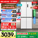 美菱无忧嵌60cm零嵌双系统450L十字四门冰箱无霜家用政府补贴20%