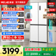 美菱无忧嵌503L双系统零嵌入超薄十字门冰箱官方家用政府换新补贴