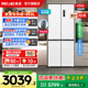 美菱无忧嵌60cm零嵌双系统450L十字四门冰箱无霜家用政府补贴20%
