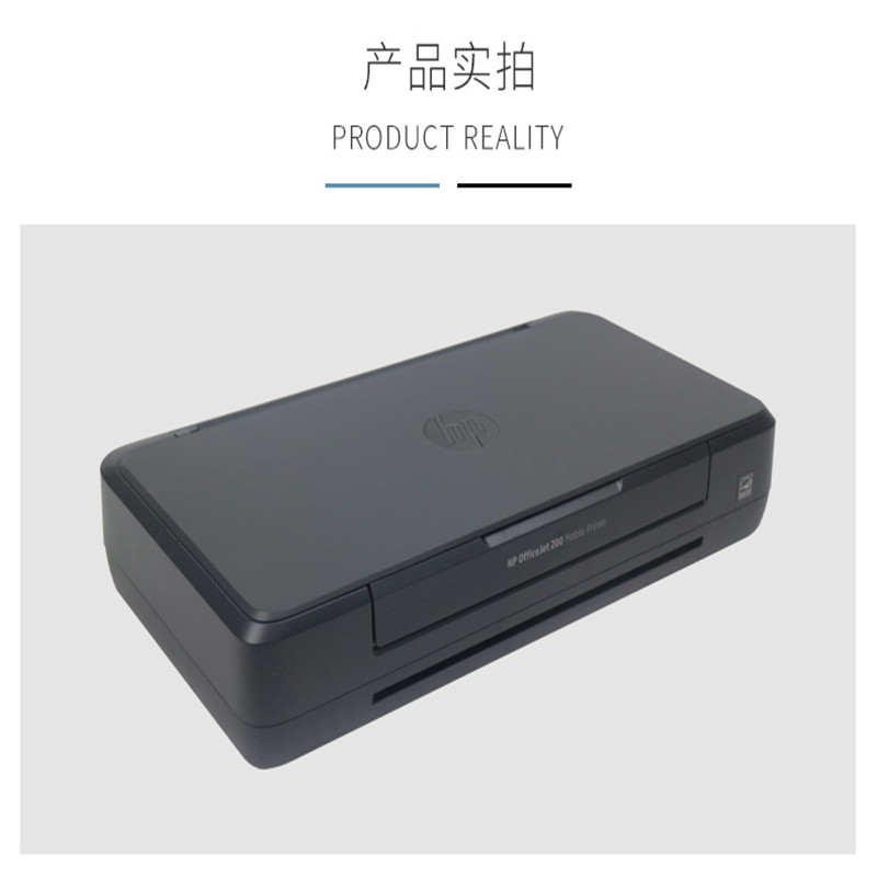 惠普便携手提打印机无线a4小型喷墨