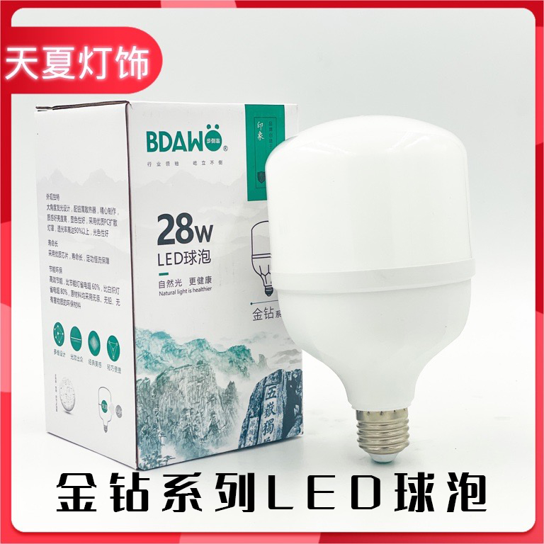 步倒翁led灯泡e27螺口柱形高亮节能灯5w9w13w18w28w38w48w家用