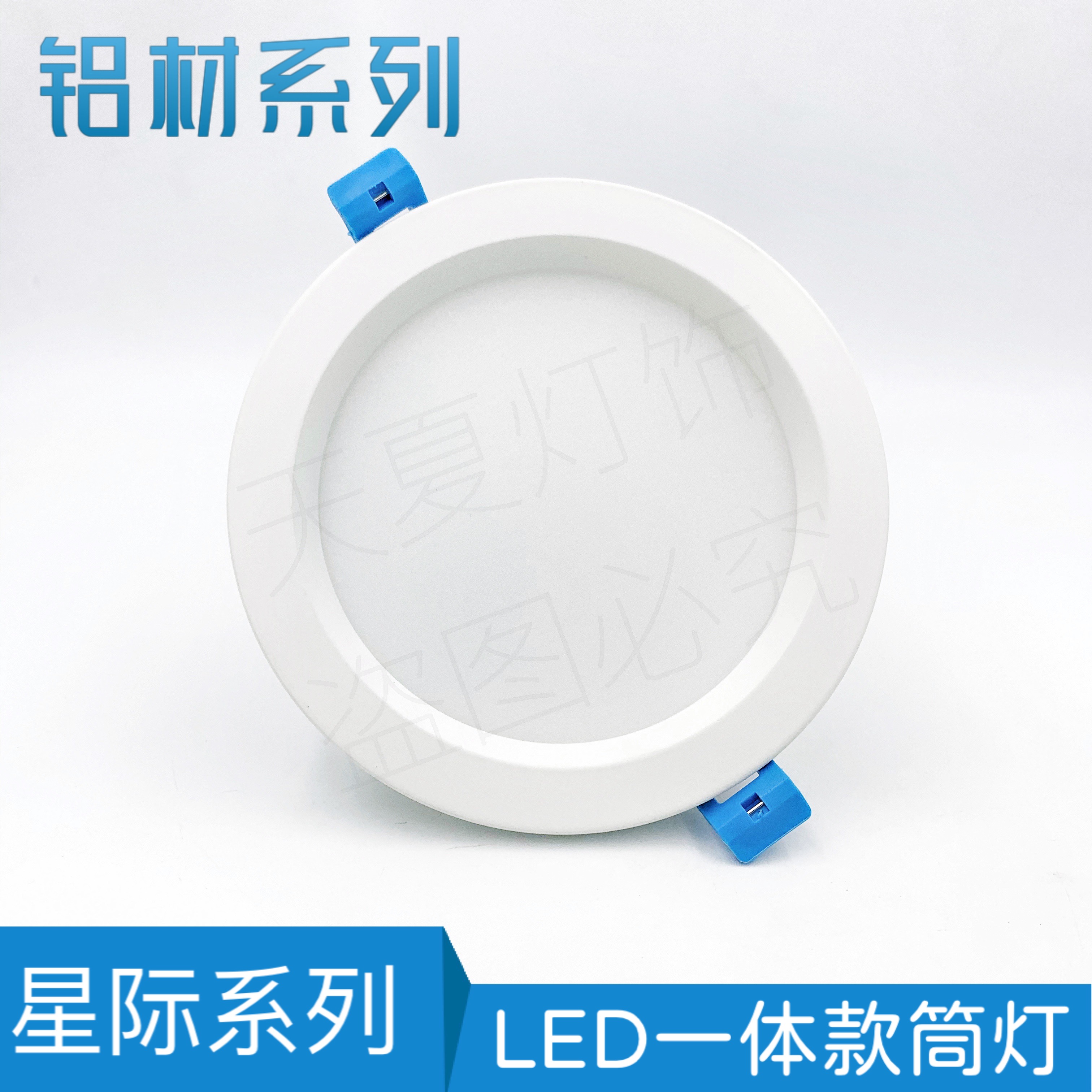 工程led筒灯星嵌入式天花射灯2.5寸6w9w4寸12w6寸20w8寸28w