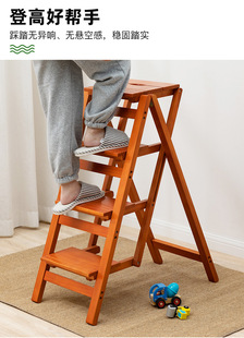 折叠梯实木梯凳家用折叠梯子凳子两用多功能三步登高台阶凳楼梯椅