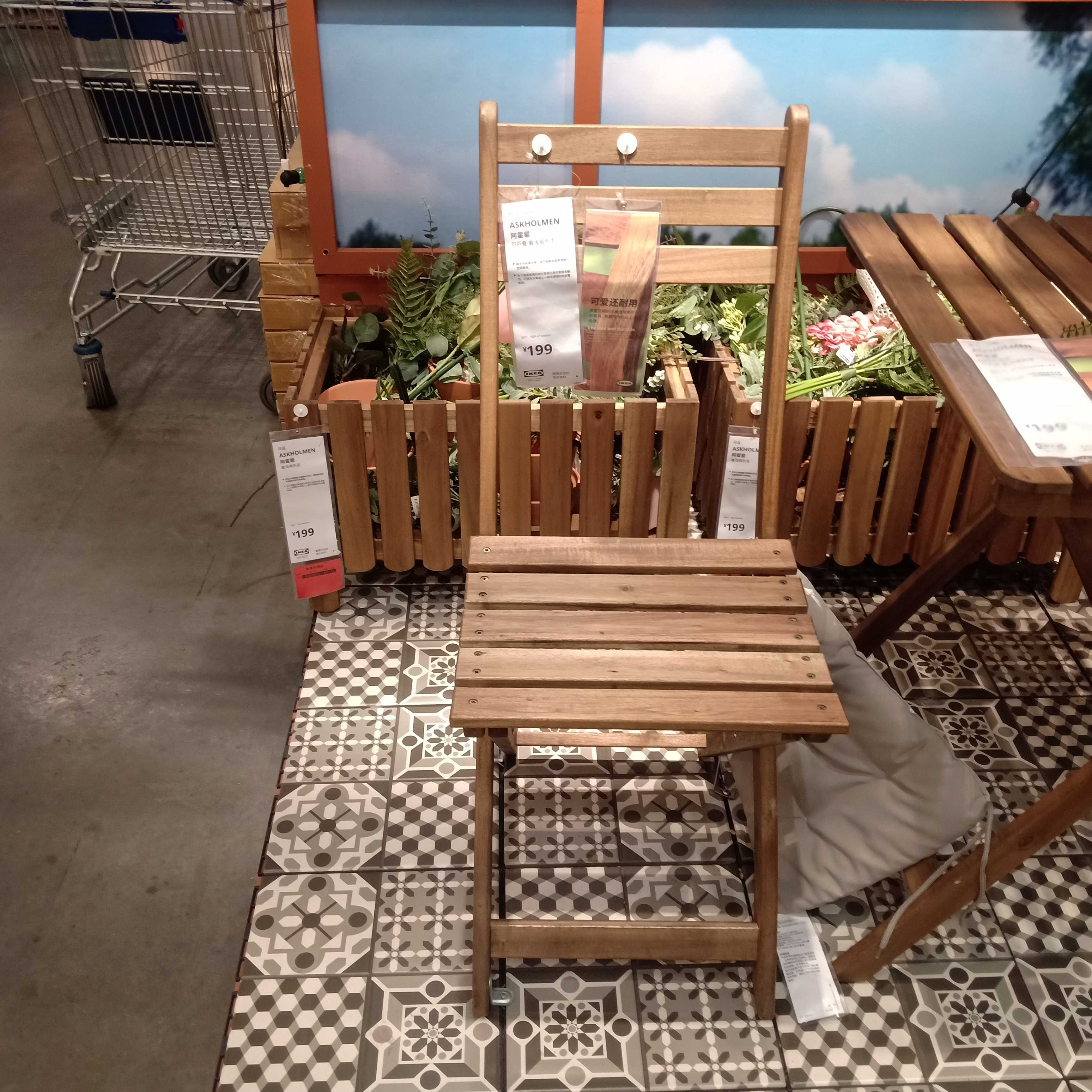 济南国内宜家代购阿霍蒙椅子户外可折叠实木椅子休闲椅阳台椅木椅