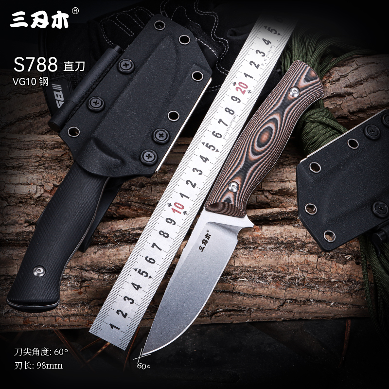 三刃木户外生存求生装备直刀野外露营防身刀随身锋利高硬度战术刀