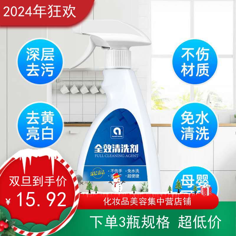 3瓶1500g建炎油烟机全效清洗剂一擦式厨房清洁剂去污去重油神器