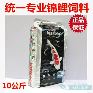 统一锦鲤鱼饲料 色扬 育成 胚芽 主食日本锦鲤增色增体鱼食10千克