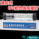双管潜水式UV紫外线杀菌消毒灯水族箱鱼池鱼缸杀菌灯除绿水绿藻