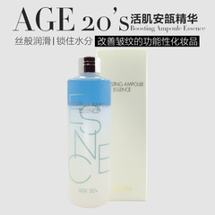 AGE 20's 爱敬爱纪二十之精华素保湿双层精华液320ml