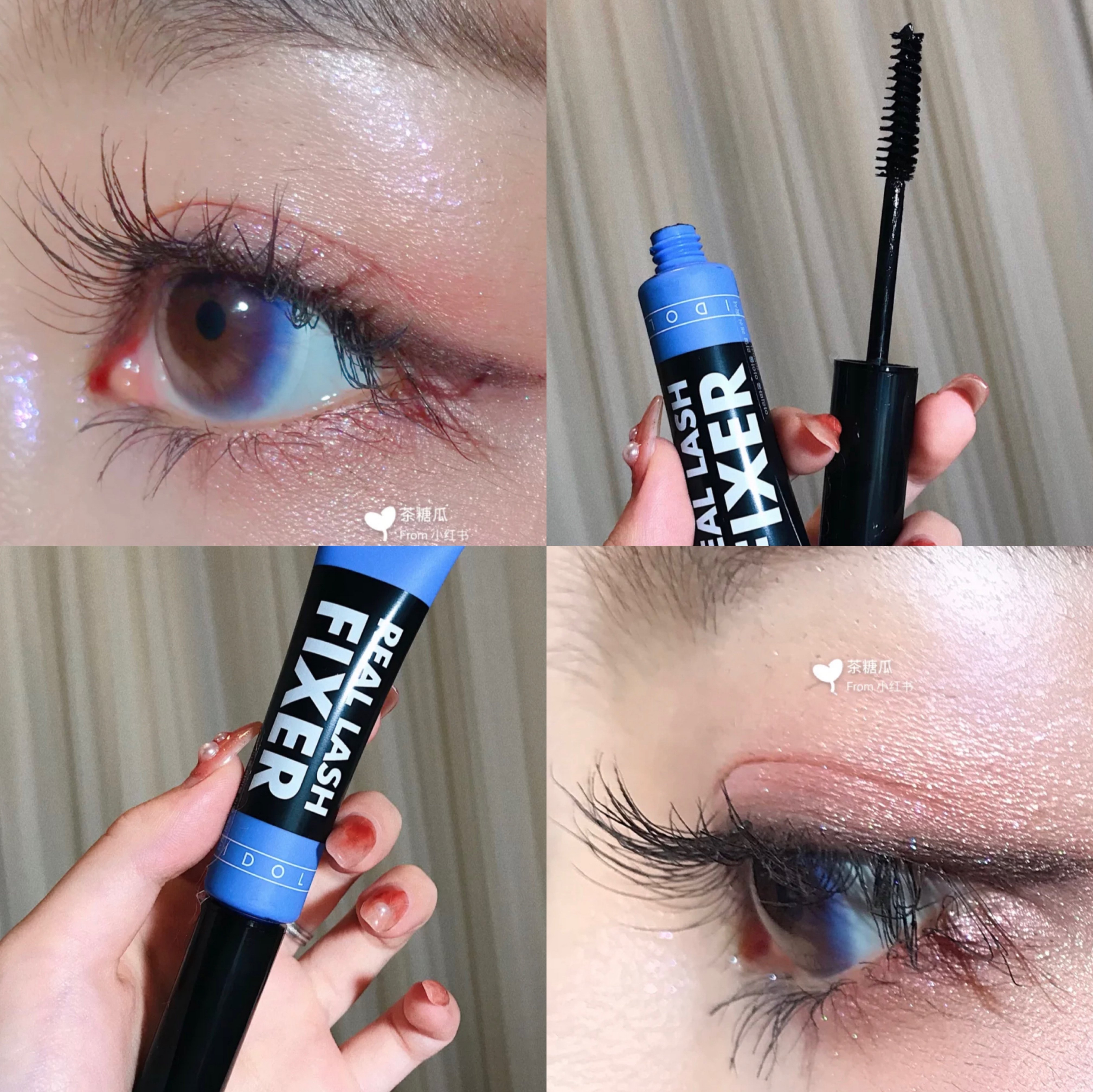 韩国aritaum爱茉莉睫毛打底膏雨衣定型液持久纤长防水卷翘不晕染