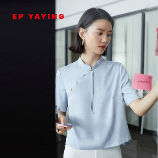 EP YAYING雅莹女装 新中式立领真丝短袖衬衫 夏装商场同款2331A