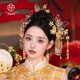 新娘结婚头饰金色龙凤褂发簪晨袍胶凝蝴蝶飞鹤步摇秀禾汉服发饰品