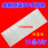 brand new Original Hisense LED50K20JD 50EC280JD Article backlight SVH500A22_131113 brand new Original Hisense LED50K20JD 50EC280JD Article backlight SVH500A22_131113
