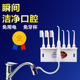 冲牙器水龙头冲洗牙齿家用洗牙器水牙线洗牙器洁牙机口腔冲洗神器