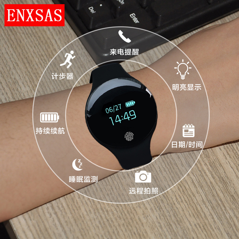 new concept watch originality Spreadsheet men and women student intelligence motion multi-function led Touch screen hand ringin the Wristwatch , Smart watches category - from Buy2taobao.com to provide professional Taobao agent buy service