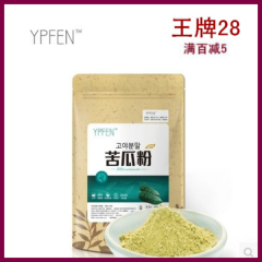 苦瓜粉 正品超细粉 内服面膜  500g 包邮