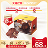 【雙11預售】ROYCE若翼族日本北海道進口零食巧克力薯片禮盒*190g 【雙11預售】ROYCE若翼族日本北海道進口零食巧克力薯片禮盒*190g