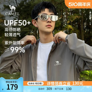 骆驼冰丝防晒衣男upf50+轻薄皮肤衣2024夏防紫外线户外防晒服外套