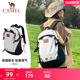 【熊猫】骆驼户外双肩包萌趣多功能背包徒步旅游休闲学生登山书包