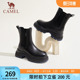 骆驼女鞋2024春秋新款时尚都市通勤靴增高显瘦舒适休闲切尔西靴