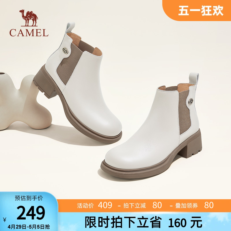 骆驼女鞋2024春秋新款粗跟增高显瘦一脚蹬切尔西靴百搭日常休闲靴