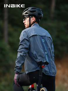 INBIKE长袖骑行服速干防风衣春秋冬季公路山地自行车上衣外套男款