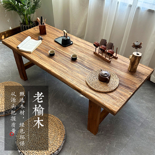 新品阳台小户型老榆木茶桌新中式实木办公茶几家用小型功夫泡茶台