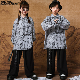 儿童中国风表演服书法衬衫套装酷男童春季国潮街舞演出服女童走秀